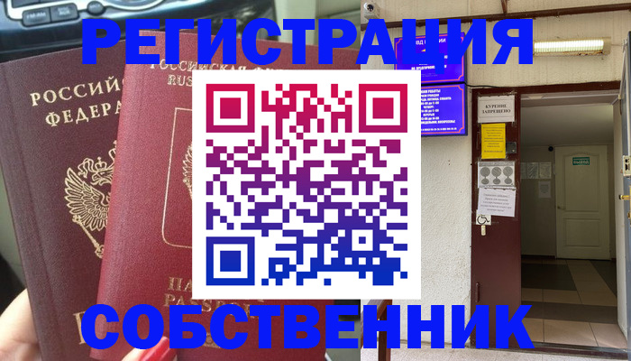 прописка для кредита в Кимовске
